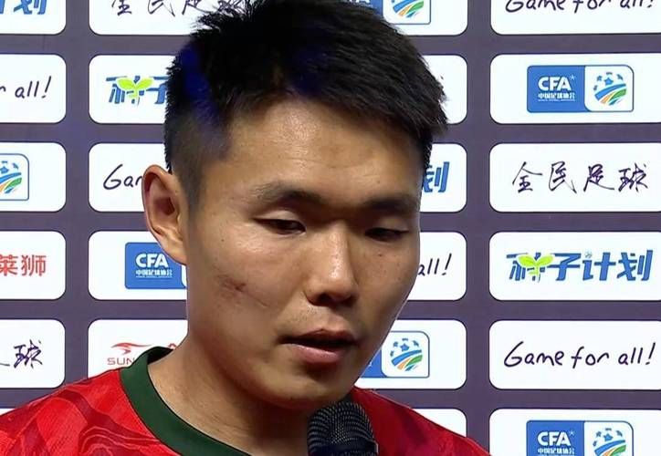 王上源:要通过剩下几轮联赛延续状态 为足协杯决赛做准备