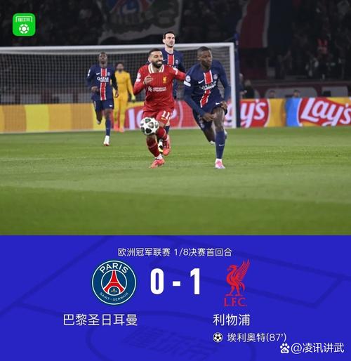 遭绝杀!理查兹:利物浦踢得草率不像他们的风格 担心科纳特表现