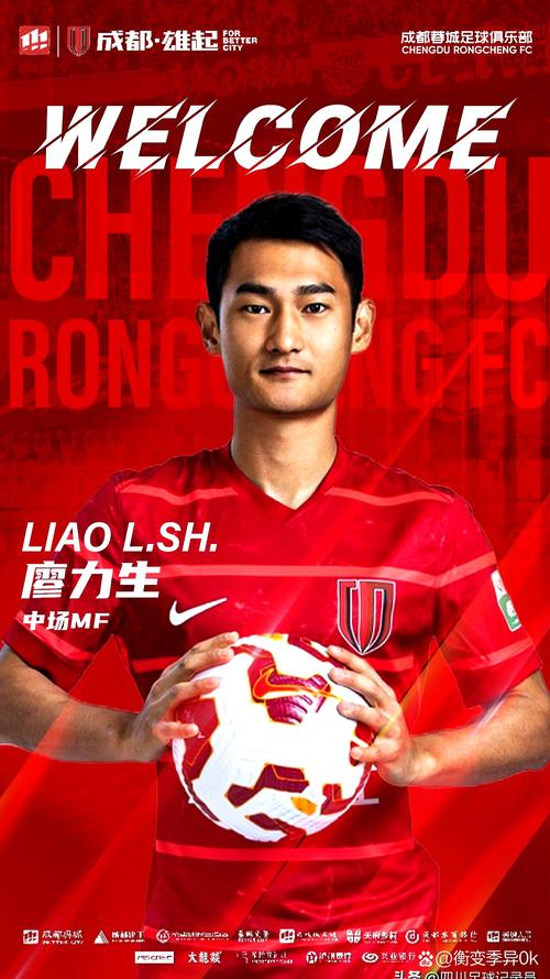 刘越:蓉城、海港、申花都有要面对的坎儿,谁迈过去就基本是冠军