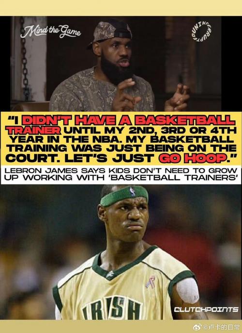 詹姆斯:我和斯玛特交手多次很了解他 艾顿技术丰富运动能力强