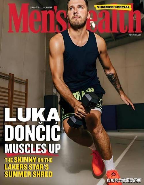 詹姆斯谈东契奇减重：天哪！我也得开始他的训练计划了