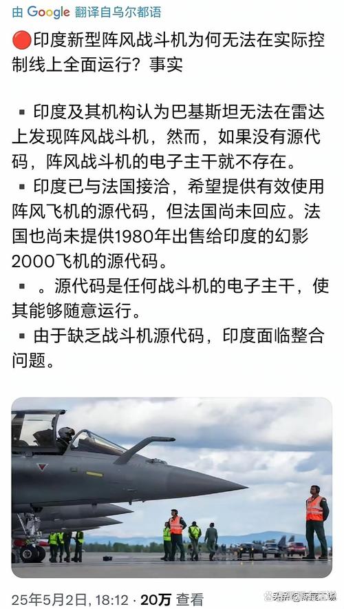 新点子!电讯报:阿尔特塔计划邀请战斗机飞行员团队改善球队沟通