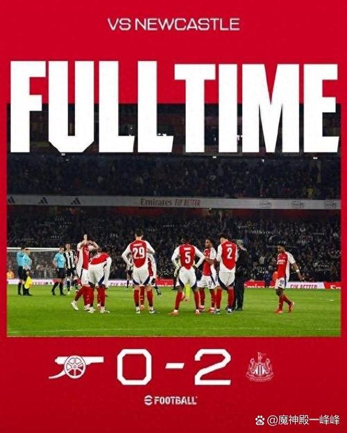 克拉滕伯格：纽卡vs阿森纳又在争论英超判罚标准，韦伯应承认失败