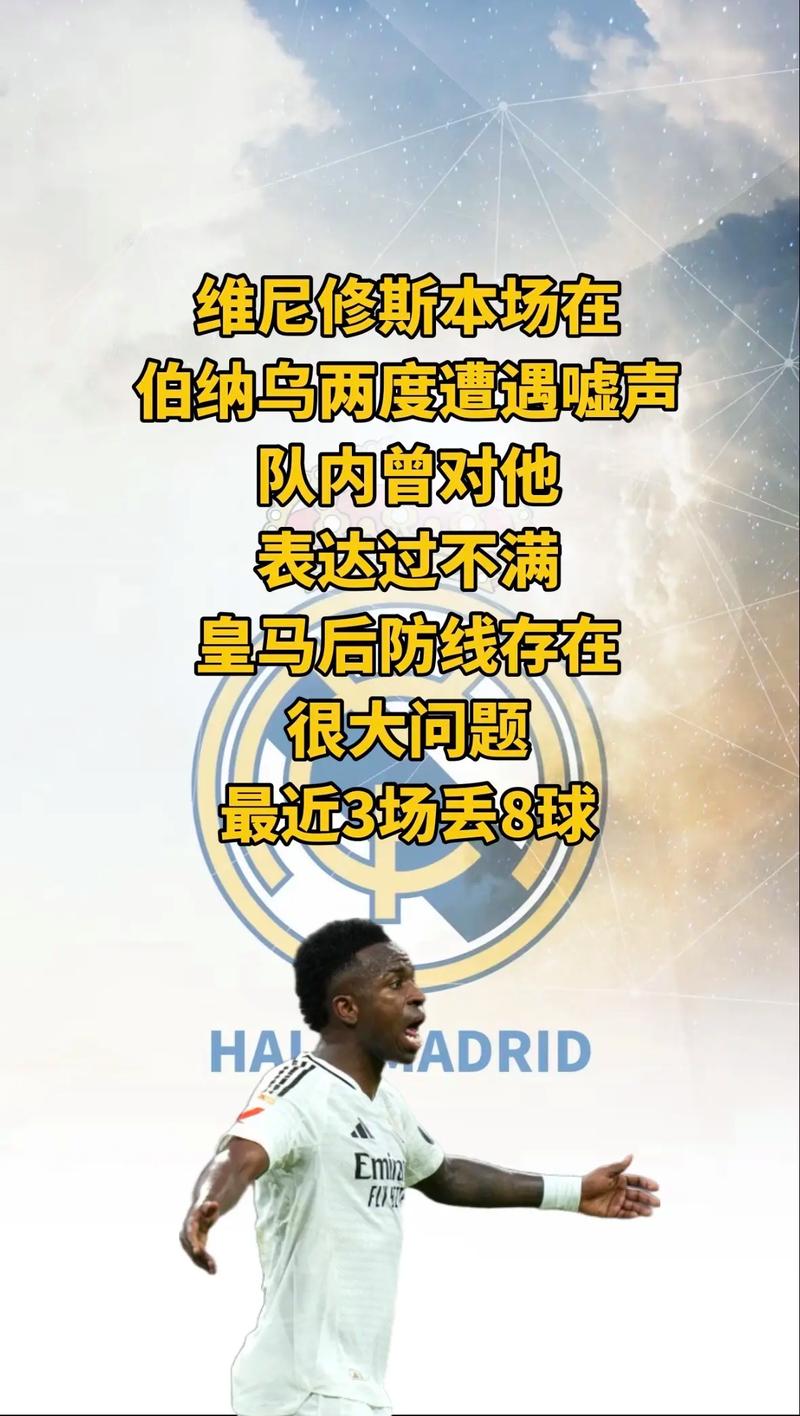 皇马悼念西协甲19岁离世门将：深表哀悼，致以诚挚的慰问