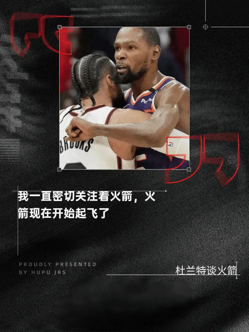 终老休斯敦?杜兰特:我确实想和火箭续约 我觉得这能成