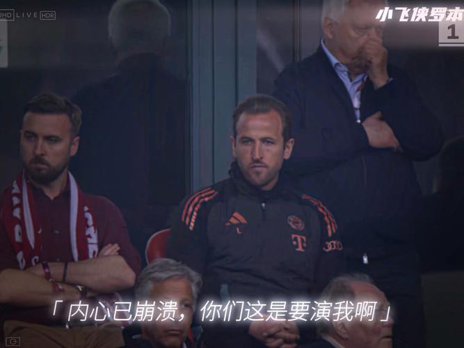 帕福斯主帅谈对阵拜仁:我担任阿森纳助教曾研究过凯恩,他很全面