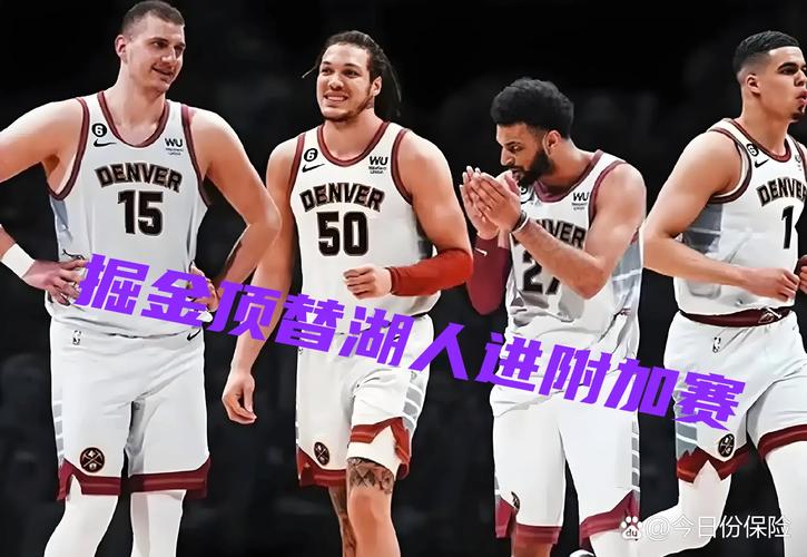 掘金GM:我们的季后赛之旅很精彩 休赛期重点在于补充阵容深度