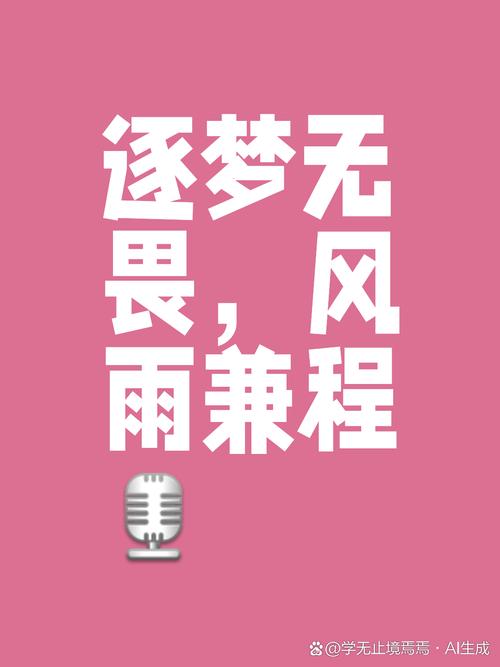 追梦:在理想情况下我更愿意多打四号位 那是我的天命位!