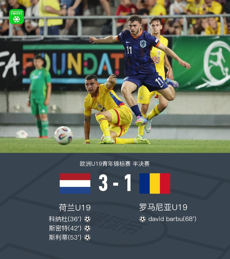 记者:尼奥尼将为利物浦U19出战青年欧冠 威尔-赖特伤缺两个月