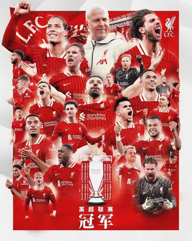 早报:利物浦热刺掉链子;皇马拜仁国米连胜领跑;切尔西又染红了