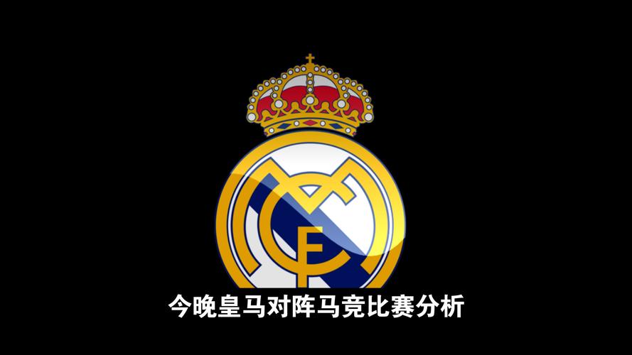 多点开花!马竞单场欧冠5名不同球员破门,队史第二次做到