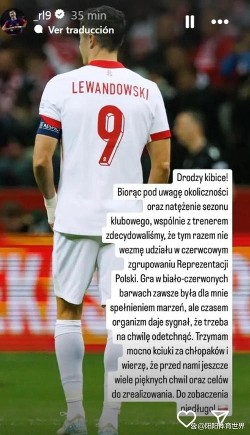 明年就38岁!每体:莱万未来优先考虑留巴萨,但米兰也是选择之一