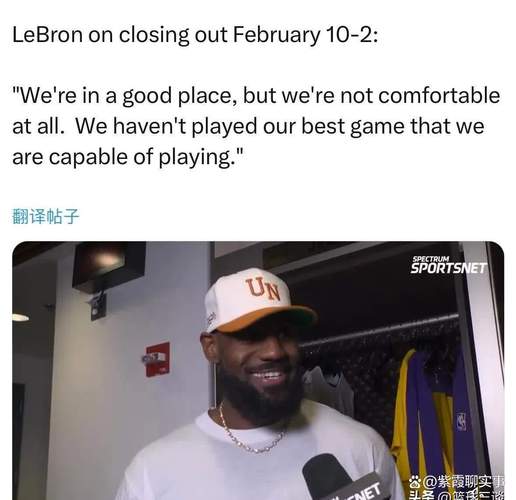 詹姆斯亲手为凯-塞纳特剪掉脏辫 庆祝后者社媒订阅人数破百万！