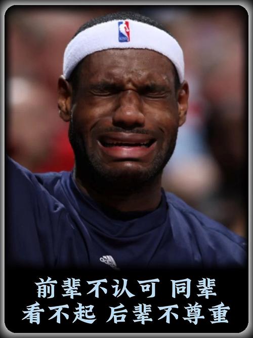 詹姆斯励志演讲：没亲人没兄弟没依靠 并不代表你的人生就此终结