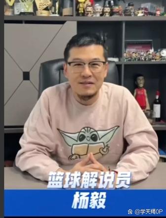 杨毅：北京首钢职业队与众不同 球队的人也算工龄