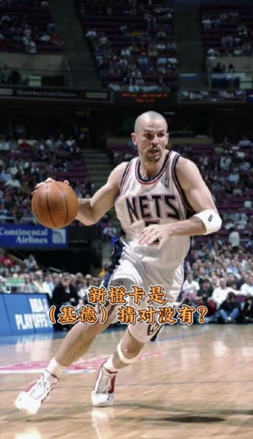 基德：拉塞尔经验丰富&技术高超 他融入得很好&他的沟通积极主动