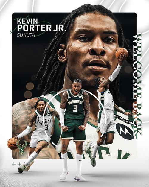 4年1.09亿加盟雄鹿!特纳:我将走向巅峰 正在做的事就是享受改变