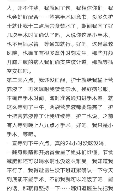 索兰克:今天接受了脚踝小手术,手术很成功希望很快回到球场