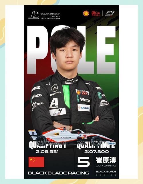 四星!中国旅美球员27届刘朕赫&26届吴天昊获评ESPN四星高中生!