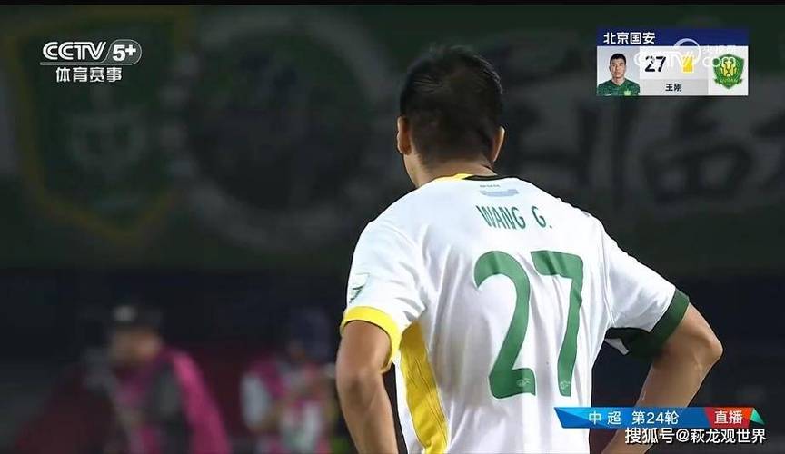 热议国安0-3完败:实在不行让塞蒂恩下了吧 本周外战唯一丢人现眼