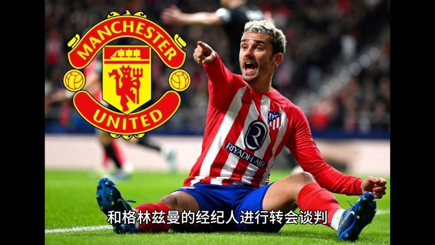 前曼联青训:我用ChatGPT谈判拿下丰厚合同,它比任何经纪人都好