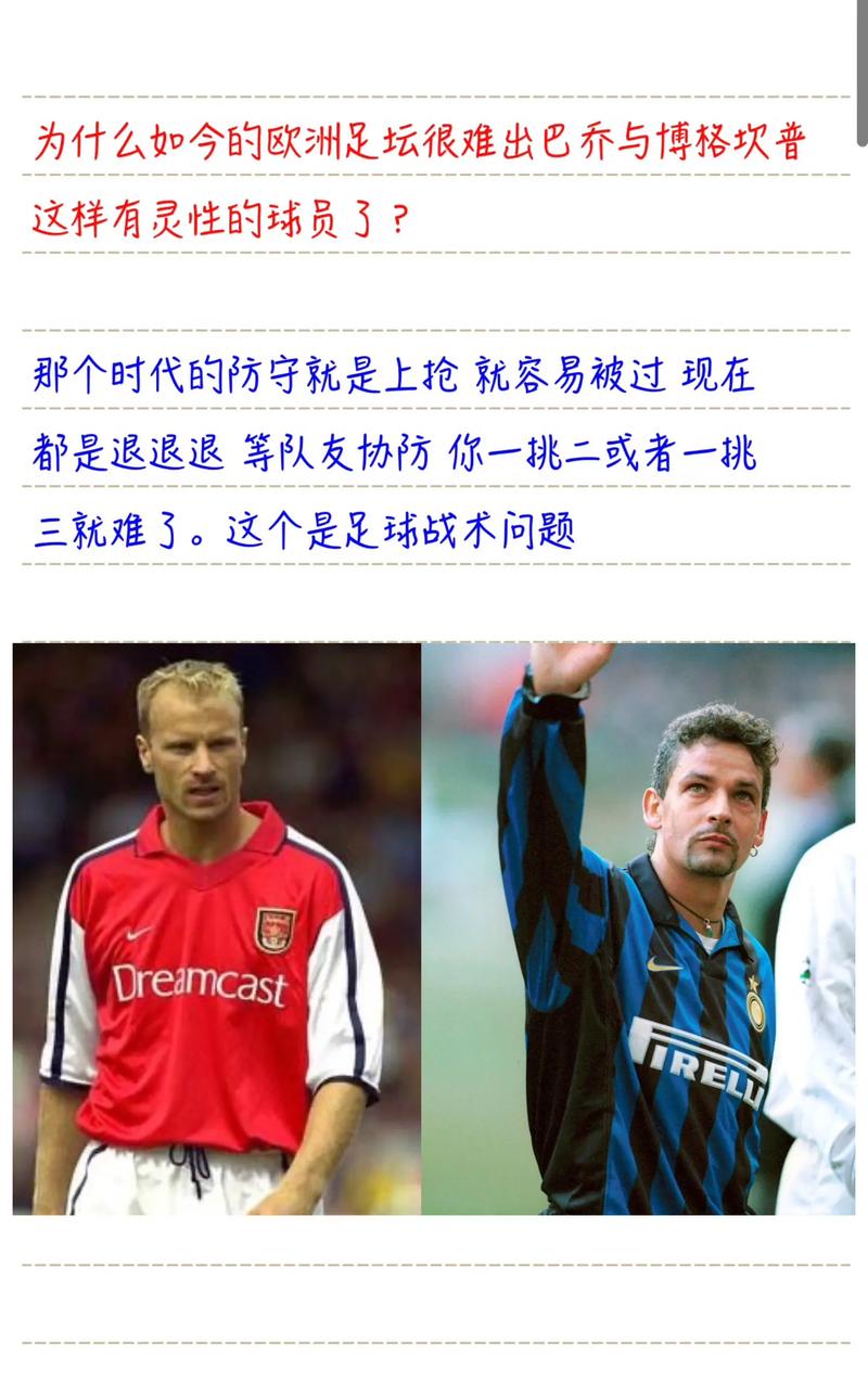 托利索谈落选法国队:我不会放弃,只要仍有希望就会保持信念