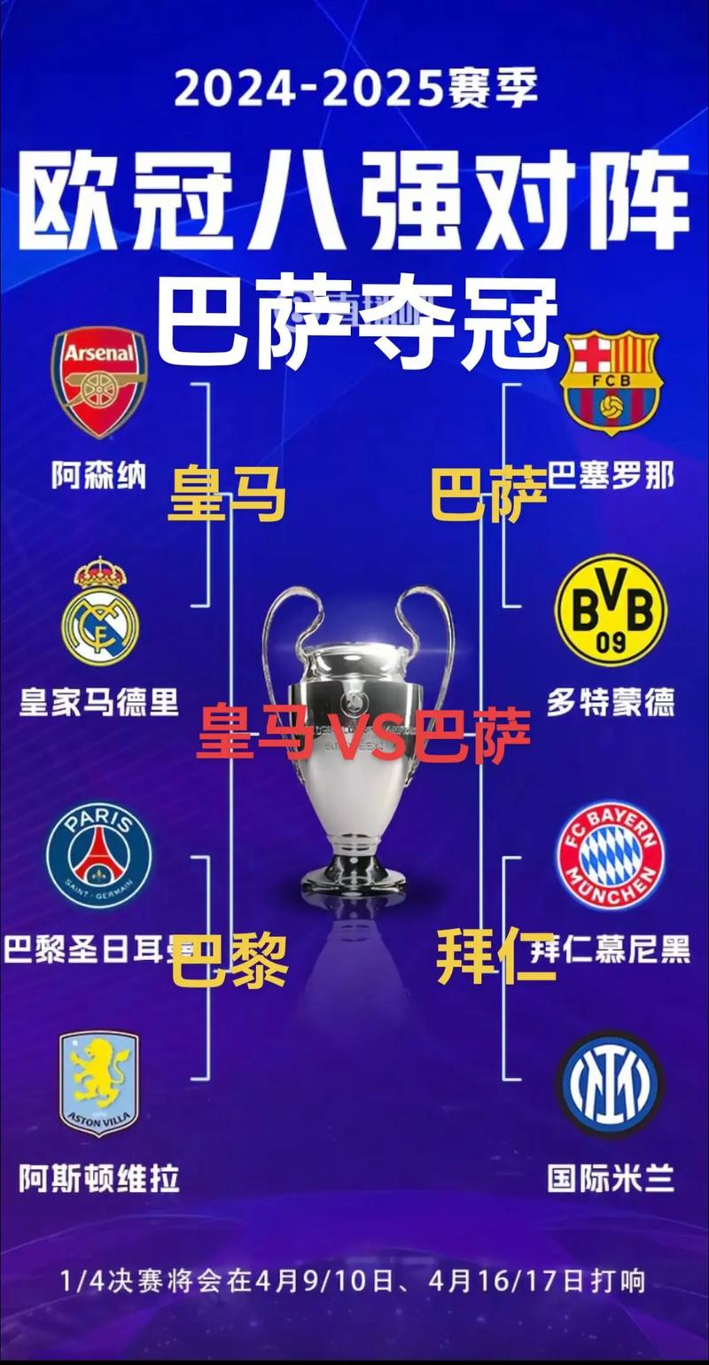 世体：巴萨正在放弃欧超计划，认为欧足联已经更重视俱乐部的意见