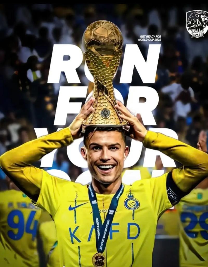 轮休!C罗社媒晒比赛海报,庆祝利雅得胜利亚冠取胜