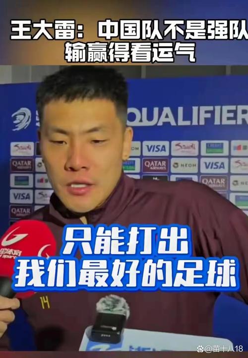 雷蒙：在不算年轻的年纪再进国家队 踏上亚洲杯赛场心情无法言表