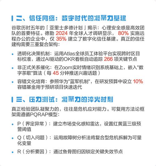 阿德尔曼谈团队凝聚力：希望看到良性竞争 若有小圈子就会很糟糕