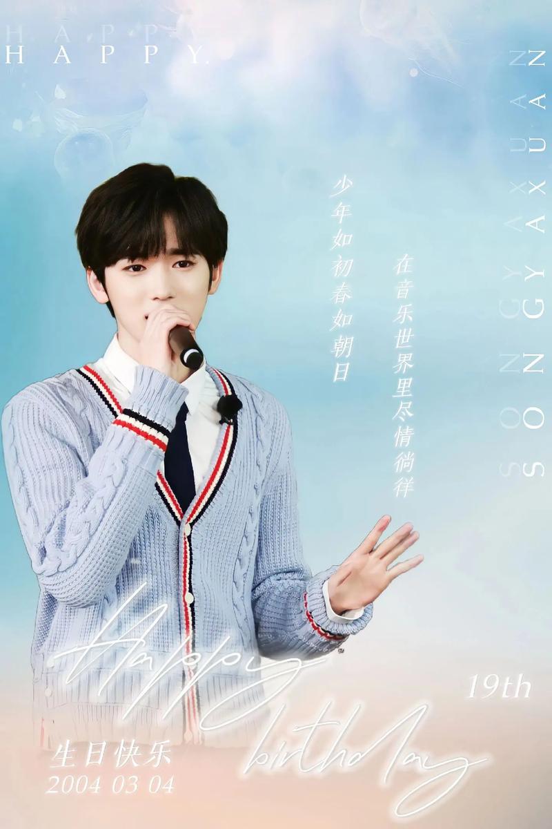 今天是河南外援费利佩-卡多索生日 让我们一同祝福他生日快乐！