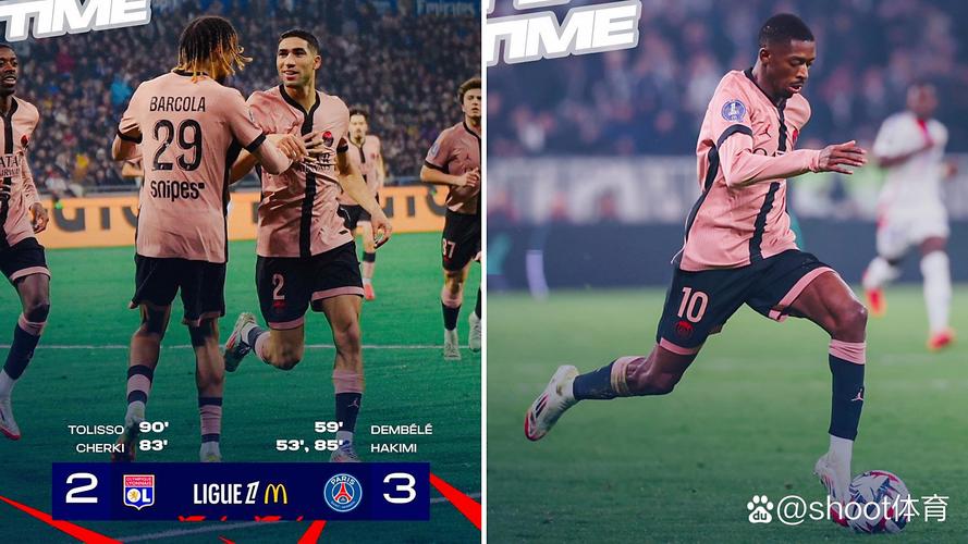 法甲彩经:巴黎FC苦斗洛里昂