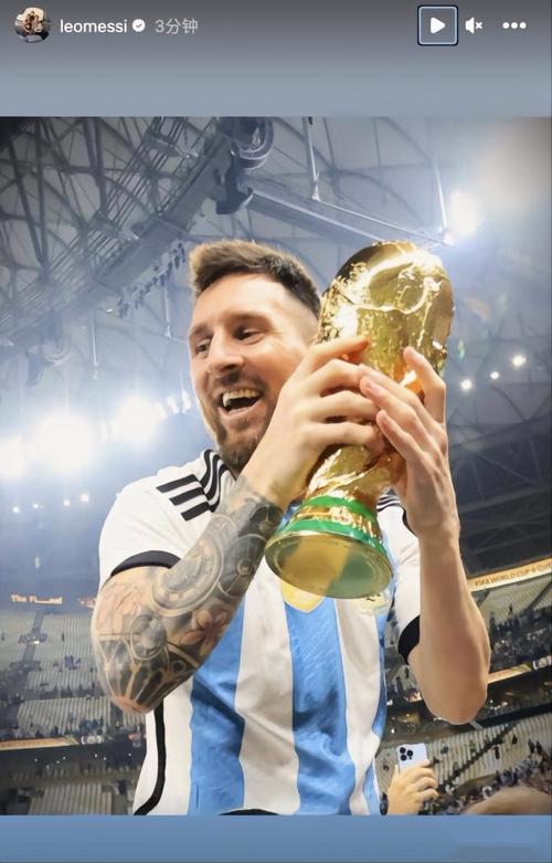 大力神杯醒目!梅西社媒晒2026年世界杯用球宣传照
