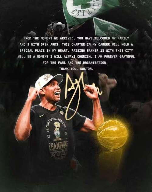 霍福德：感觉自己从30岁左右就开始被人说老 这说法每年都跟着我