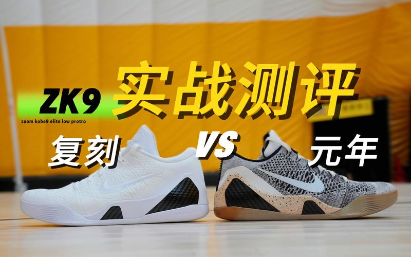 拒绝阿迪多年提前续约合同！杰伦-格林今日上脚科比9月球漫步复刻