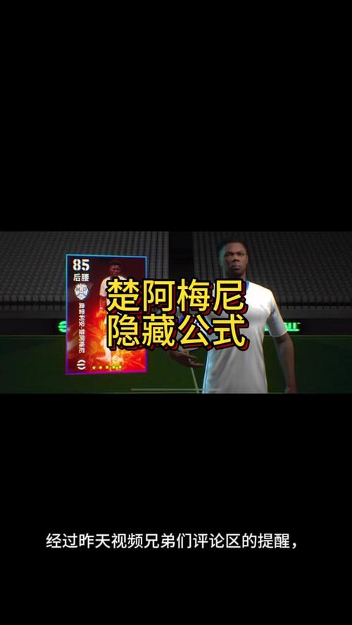 琼阿梅尼:我们知道对阵马竞时表现不佳,讨论了所有问题以期改进