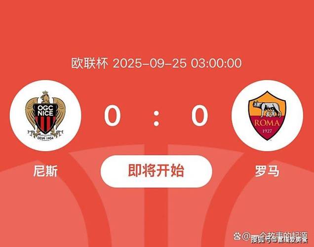 小曼奇尼：我对加斯佩里尼很有信心，罗马能获欧冠资格+意杯决赛