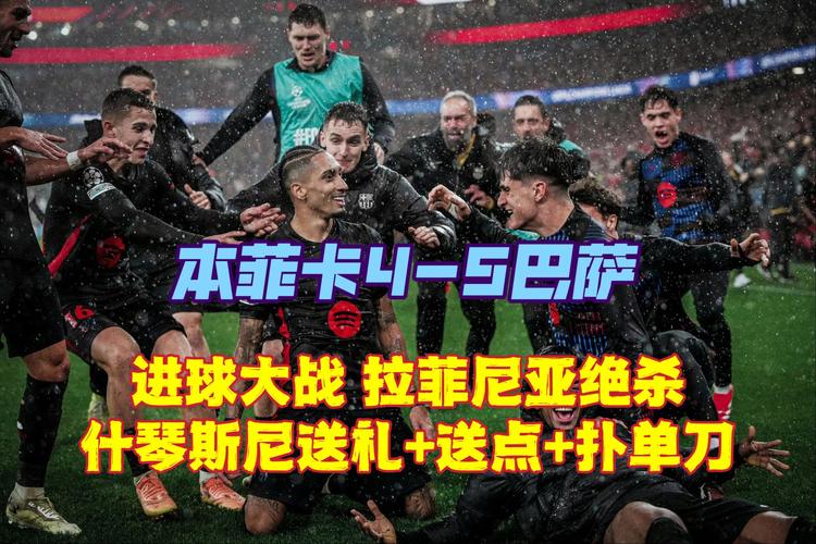 德媒:本菲卡多人感染病毒,但按规定一线队少于13人才能推迟比赛