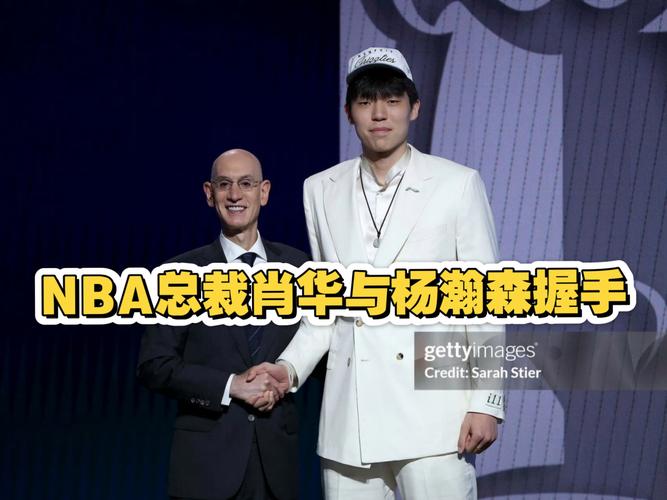 开拓者球迷嘉年华对抗赛黑队43-42白队 杨瀚森队友夏普当选MVP