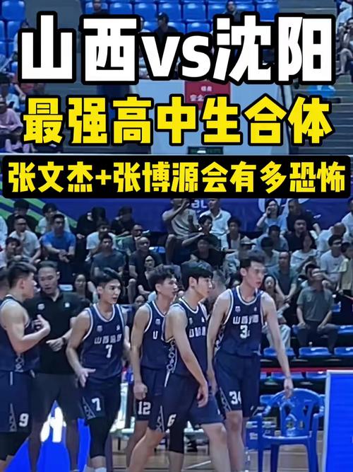 外线稳定！博主晒张博源美高比赛集锦：三分10中4砍16+5助队险胜