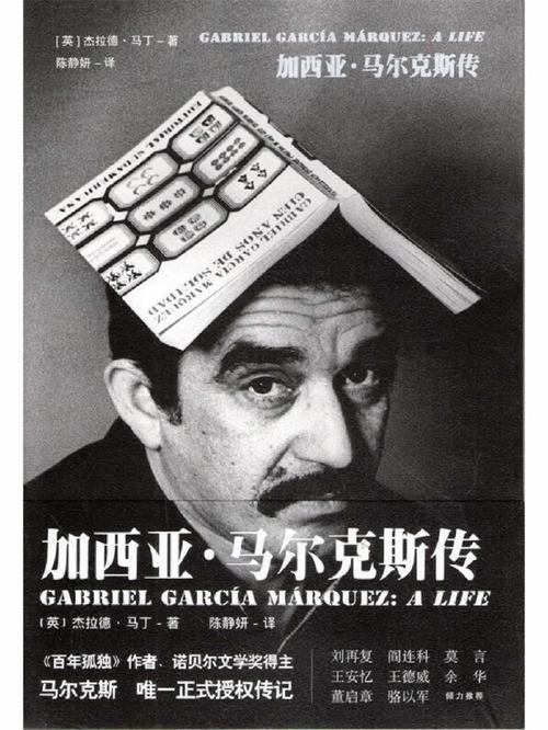 外媒泄露哥伦比亚世界杯主场球衣,蝴蝶设计致敬作家马尔克斯