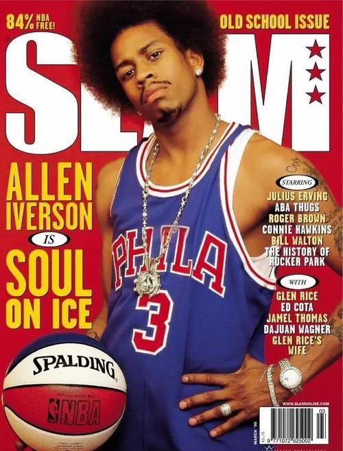 路威:艾弗森在客场的待遇绝对独一无二&堪比乔丹 就像个摇滚巨星