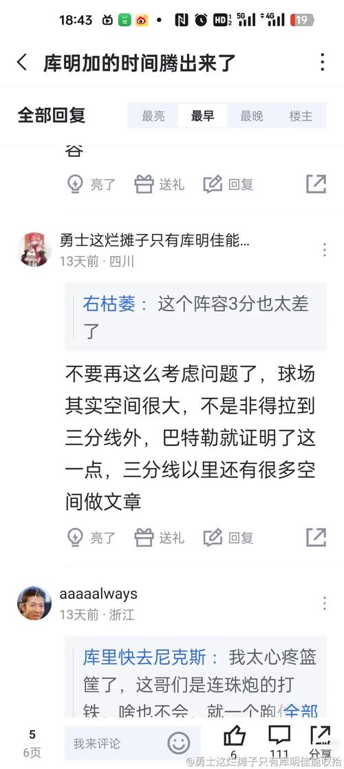 眼前一亮！库明加屡送妙传秀才华 3中2拿到5分6板4助1帽正负值+7