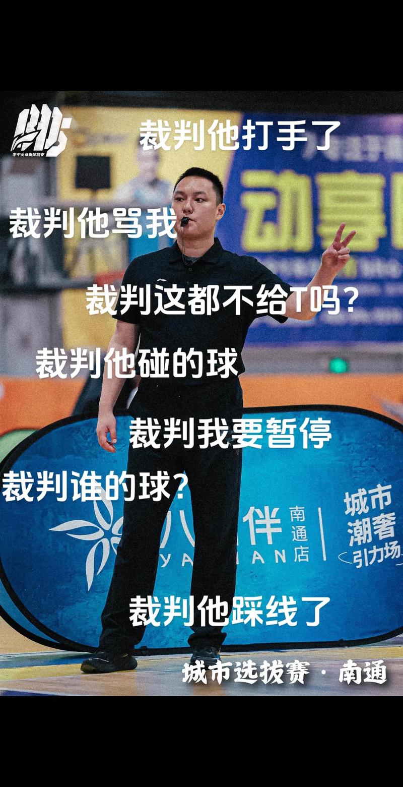 乱！裁判漏判广西点球→黄威犯规导致自己重伤→VAR介入但黑屏！