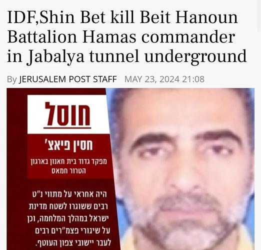 法媒:马赛后卫阿格德在机场遭一名精神状态不稳定的男子袭击