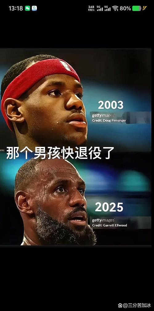 媒体人：如果詹姆斯真的要退役 那新赛季就是詹黑&詹蜜最后的狂欢