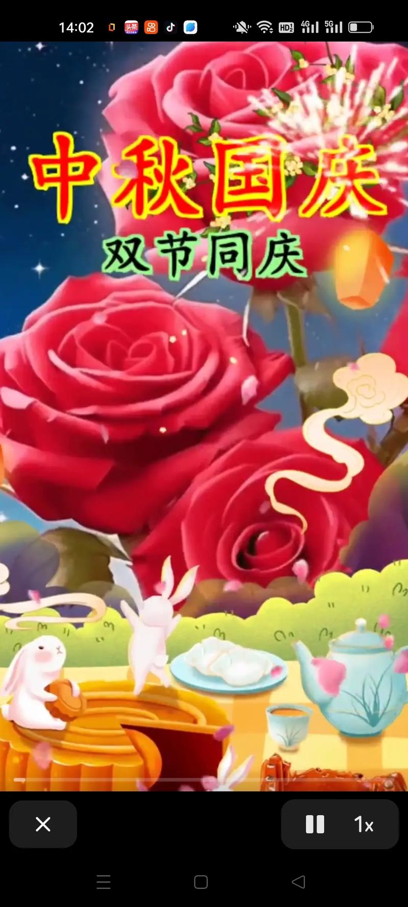 巴特勒:中秋佳节快乐 祝大家心情愉快 家庭团聚 能量满满