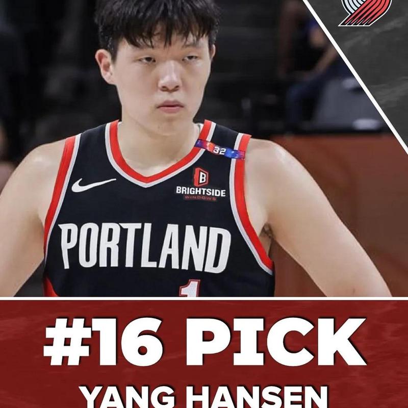 开拓者官方送上中秋祝福 宣布发售杨瀚森中文字样球衣！