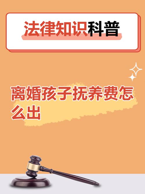 皮尔斯：离婚后抚养金都被孩妈自己用了 他们应给孩子单独开账户