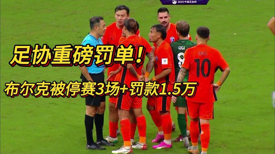 造成广西外援重伤！足协：LED广告屏与边线距离3米，符合国际标准